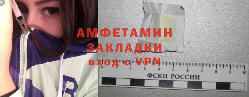 Amphetamine VHQ  где найти наркотики  Моздок 