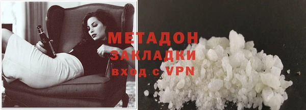 MDMA Premium VHQ Богданович