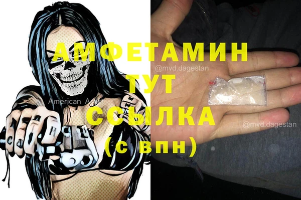 MDMA Premium VHQ Богданович