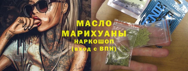 MDMA Premium VHQ Богданович