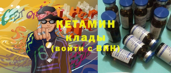 MESCALINE Богородицк