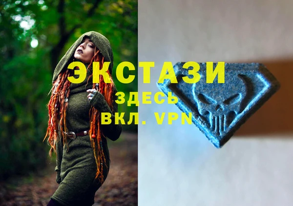 MESCALINE Богородицк