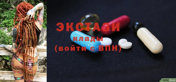 MESCALINE Богородицк