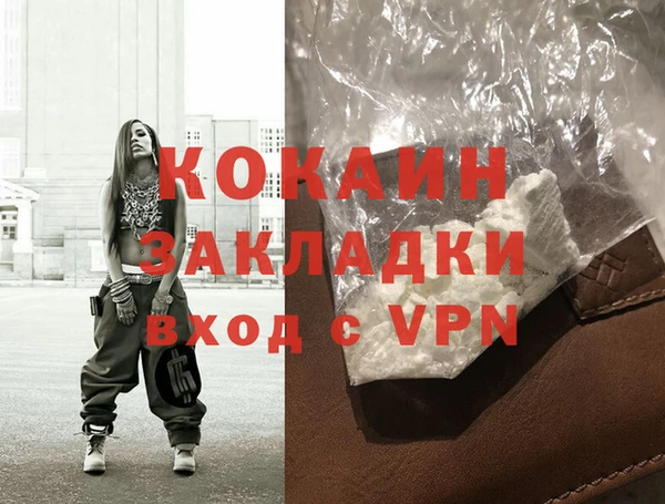 MDMA Premium VHQ Богданович